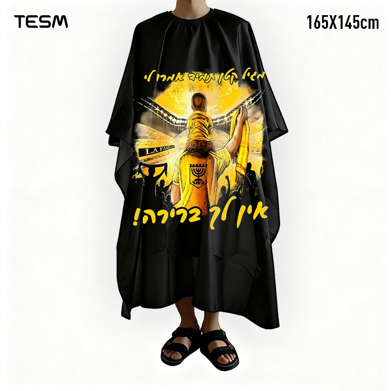 TESM 3D Printed Barber Cape Ha - Hair Care Gift review and price