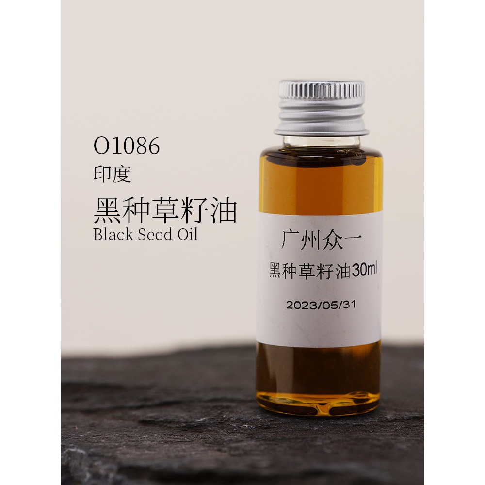 Premium Indian Black Seed Oil  - Hair Care Indian review and price
